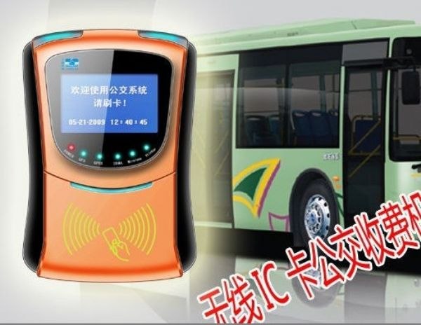 供应城市公交收费机,公交感应刷卡系统,公交收款机