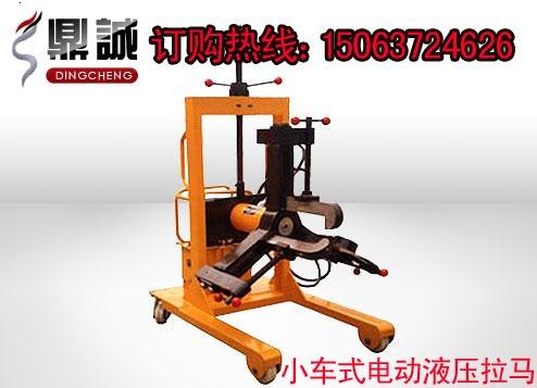 首次推荐 小车式升降拉马|车载式拔轮器销量第一