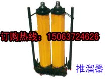 施工好帮手YT4-6A|YT4-8A|液压推溜器