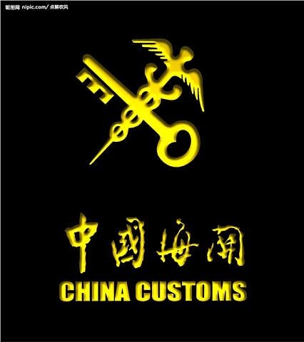 广州黄埔港进口报关代理/黄埔港木材进口报关公司