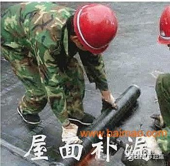 坡头南油防水补漏公司坡头区防水补漏服务