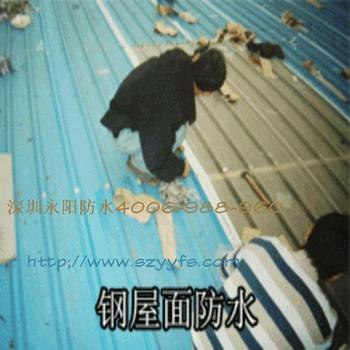 湛江防水公司赤坎防水公司霞山防水公司