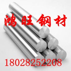 供应S235J2G3德国合金钢