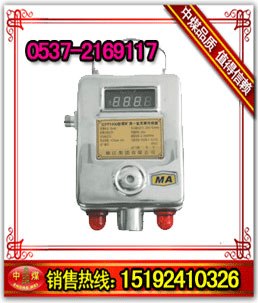 供应GTH1000一氧化碳传感器