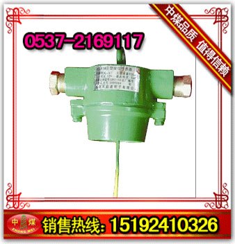 供应堆煤传感器 