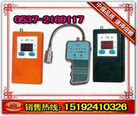 供应JCB4甲烷检测报警仪