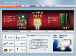 供应成都网站建设培训