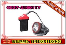 供应矿灯