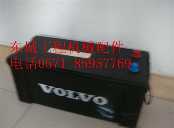 供应沃尔沃挖掘机蓄电器