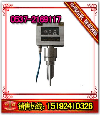 供应GJH100G红外甲烷传感器