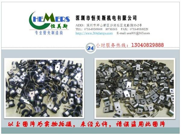 连胶条卡箍胶条喉箍带胶卡箍
