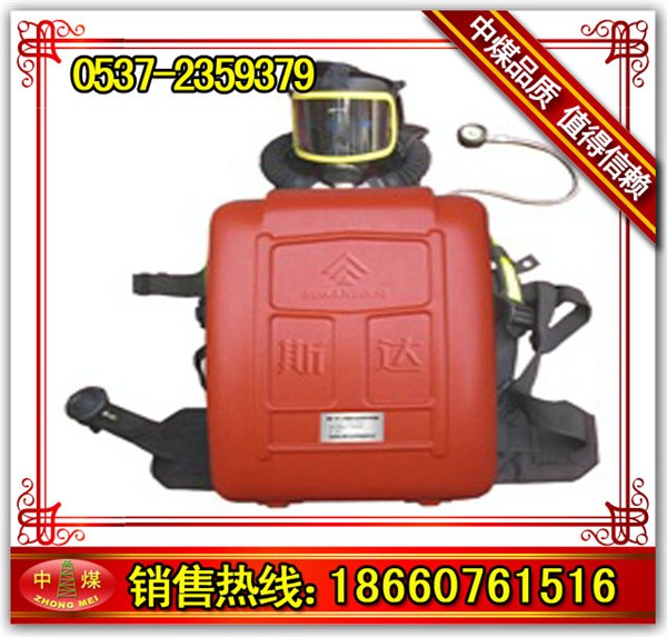HYZ-4正压氧气呼吸器 