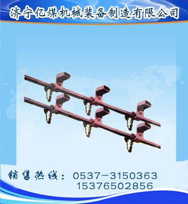 供应前探梁