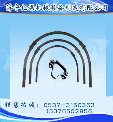 供应弓棚支架