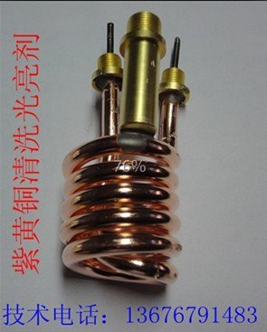 供应铜表面清洗氧化处理（环保无铬） 