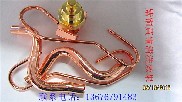 供应绍兴铜管化学抛光清剂（环保无烟） 