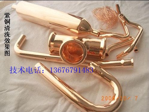 供应诸暨紫铜管酸洗光亮剂（环保无烟） 