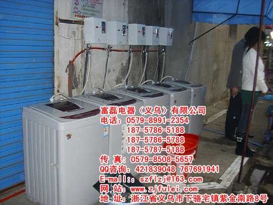 供应杭州投币商用洗衣机