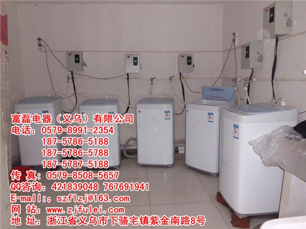 供应张家口商用投币洗衣机承德投币洗衣机销售