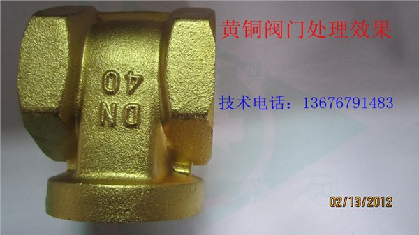 供应台州黄铜酸洗光亮剂 （环保） 