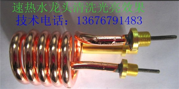 供应紫铜清洗剂 紫铜酸洗剂（无黄烟） 