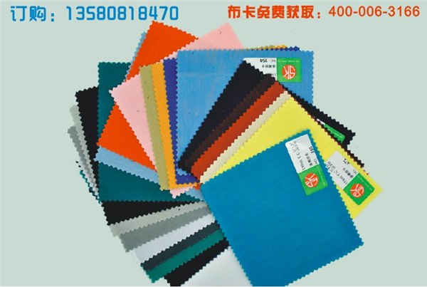 供应tc平纹布价格