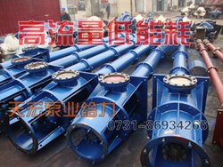供应优质立式长轴泵推荐湘淮250LC立式长轴泵