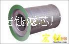 供应250031-850滤芯02250139-996