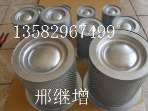 22111975过滤器