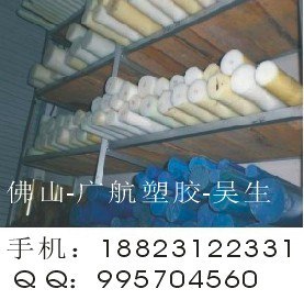 供应优质尼龙棒——尼龙棒厂家、价格！