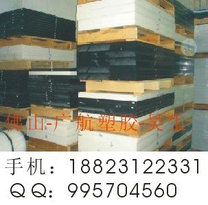 供应PA6尼龙板；PA66尼龙板；MC尼龙板；