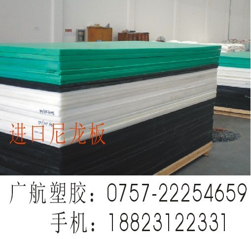 供应尼龙产品+盖尔尼龙板+优质尼龙板！