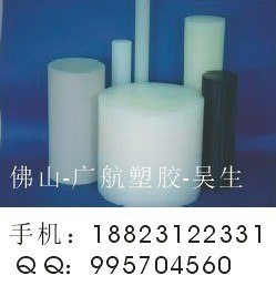 供应进口尼龙棒+尼龙棒厂家+尼龙棒价格；