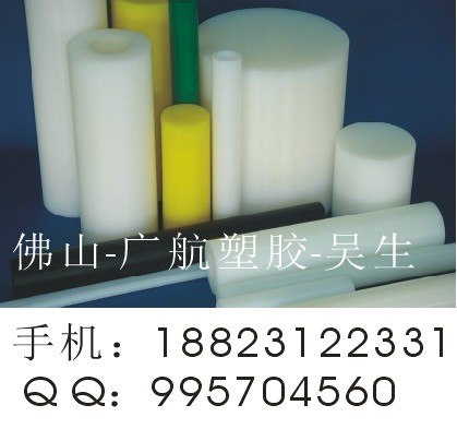 供应盖尔尼龙棒经营部；进口尼龙棒；