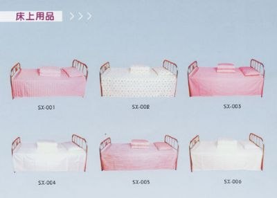 床单被罩|医用床上用品|医用床单被罩|郑州床单被罩|松金床单