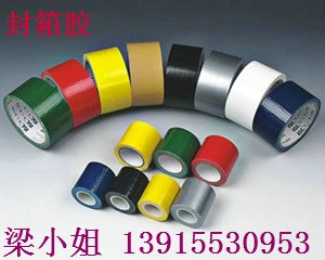 供应昆山封箱胶 吴江印刷封箱胶 吴中印字封箱胶