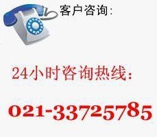 上海静安区（佳吉快运）有限公司钢琴托运.行李托运.易碎品托运