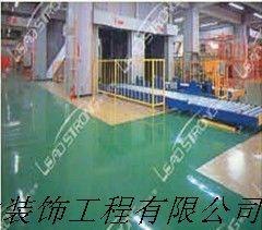 厦门鞋厂地面处理施工哪家可靠？--当然是厦门见微了