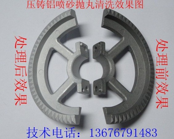 供应铝电机壳清洗增白剂 