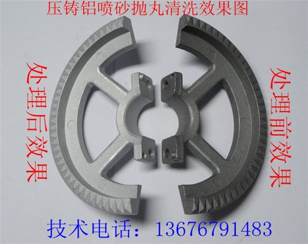 供应压铸铝清洗增白剂（常温浸泡，取代汽油烧碱） 