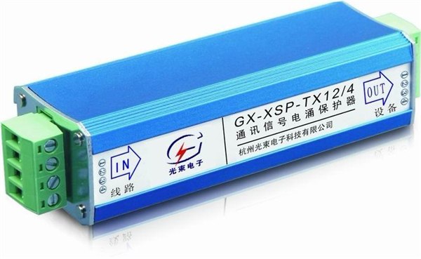 供应通讯信号防雷器、浪涌保护器，杭州光束电子科技