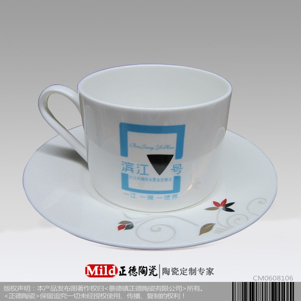 供应陶瓷礼品咖啡杯定做