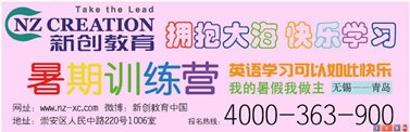 2012无锡一对一辅导哪家好? 首推新创教育|明智之选