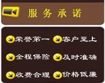 卢湾区（佳吉快运）有限公司钢琴托运/电动车托运/电脑托运