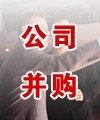 【提供】石家庄涉外纠纷律师 石家庄交通事故律师就是【张艺律师】