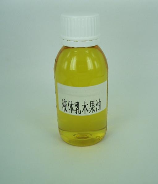 【原装进口】液体乳木果油价格|液体乳木果油厂家{铭德}