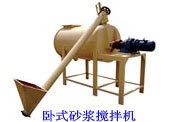 供应卧式砂浆搅拌机,三模头造料机组，挤出机