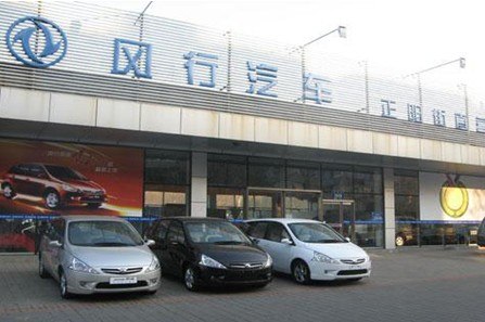 供应长春风行汽车/吉林省风行汽车/长春风行汽车4s店/吉林省风行汽车4s店