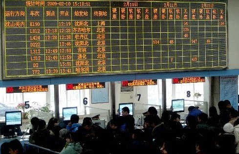 供应广州到上海动车价格查询预订4009900668