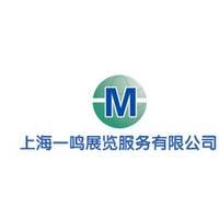 供应中国海关数据021-61152575 
